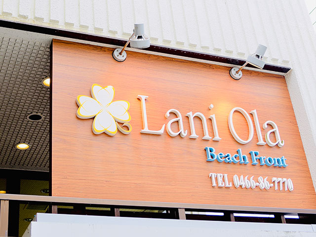 Lani Ola Beach Front｜店舗写真1